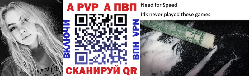 А ПВП СК КРИС Кудымкар