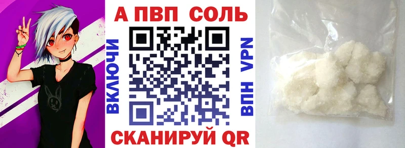 А ПВП кристаллы  Купить  Кудымкар 