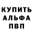 АМФЕТАМИН VHQ Armando Sapon