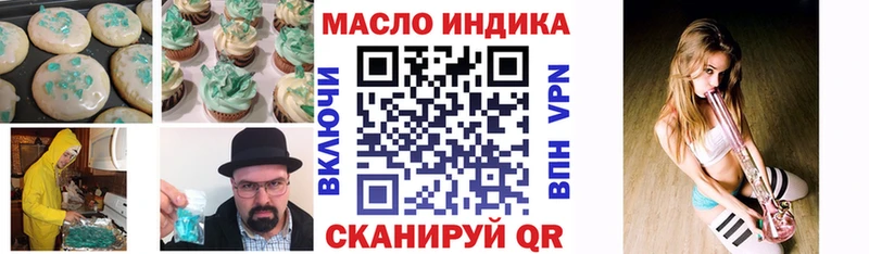 Купить  Кудымкар  Canna-Cookies марихуана 