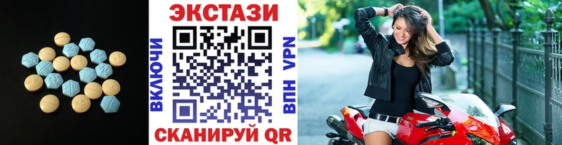 Купить где  Кудымкар  Экстази DUBAI 
