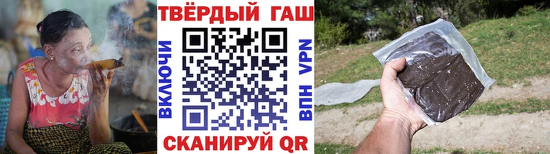ГАШ hashish  Купить где  Кудымкар 