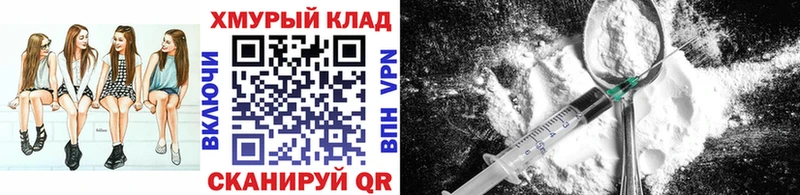 Героин хмурый Кудымкар