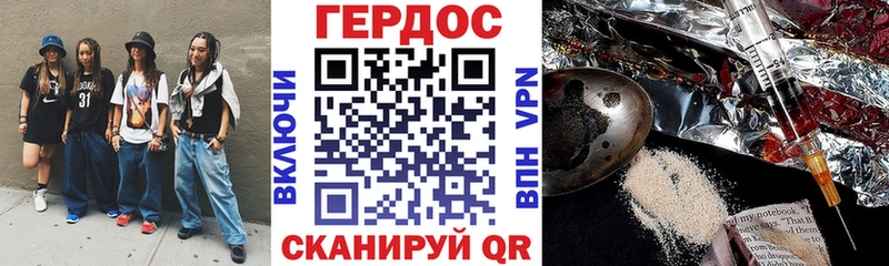 Героин Афган  Купить  Кудымкар 