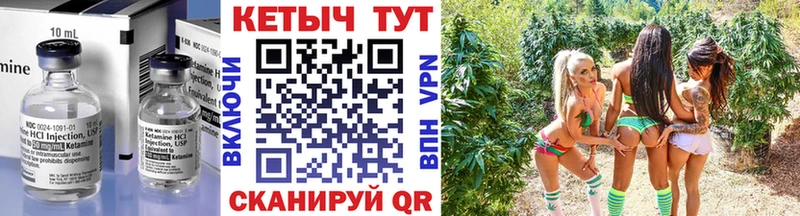 КЕТАМИН VHQ  Купить закладки  Кудымкар 