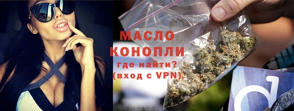 мет Вязники
