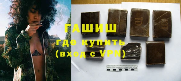 кокаин VHQ Вязьма