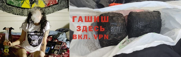кокаин VHQ Вязьма