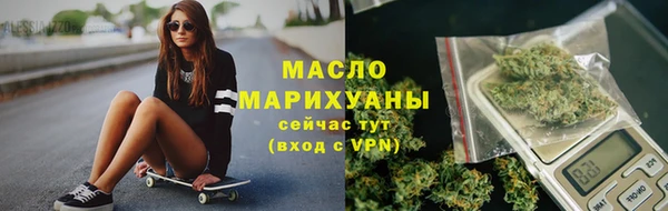 кокаин VHQ Вязьма
