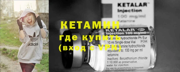 кокаин VHQ Вязьма