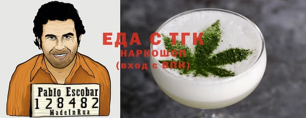 кокаин VHQ Вязьма