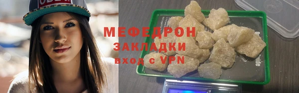 кокаин VHQ Вязьма