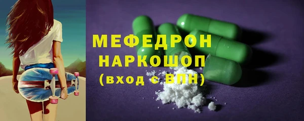 кокаин VHQ Вязьма