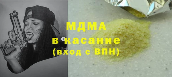 винт Вяземский