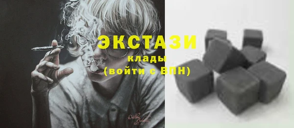 кокаин VHQ Вязьма