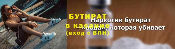 винт Вяземский