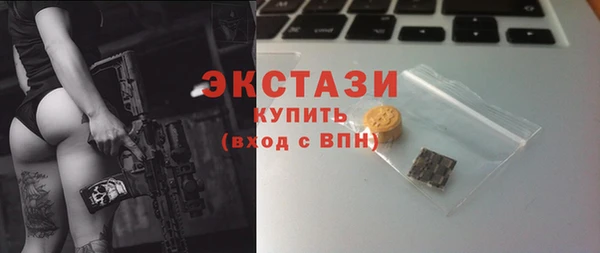 кокаин VHQ Вязьма