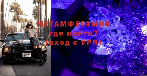 кокаин VHQ Вязьма