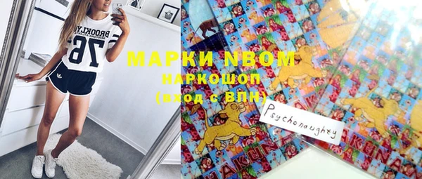 кокаин VHQ Вязьма