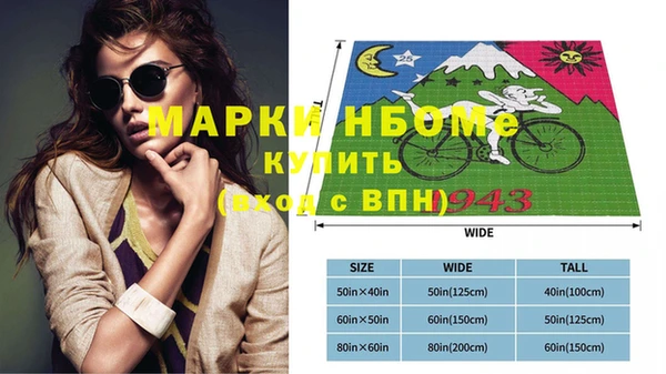 кокаин VHQ Вязьма