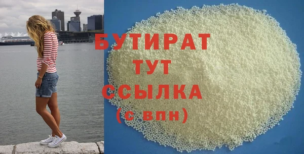 винт Вяземский