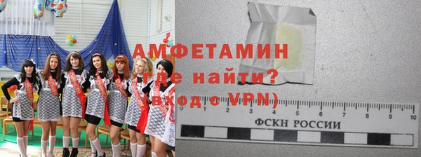 кокаин VHQ Вязьма