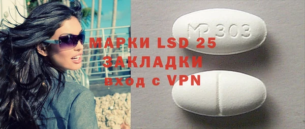 кокаин VHQ Вязьма