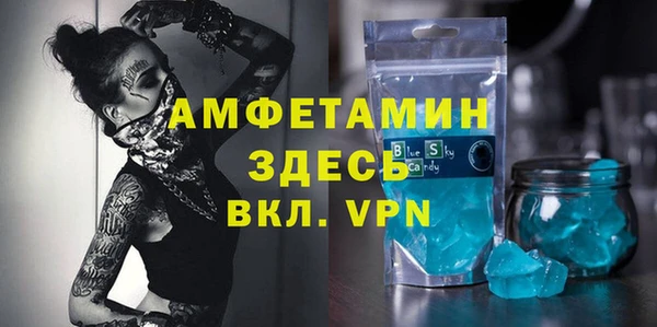 мет Вязники