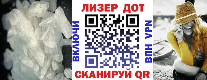 ЛСД экстази кислота  Купить закладки  Кудымкар 