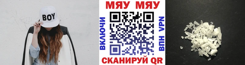 Купить  Кудымкар  Меф mephedrone 