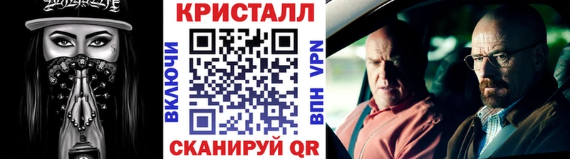 Купить закладки  Кудымкар  Метамфетамин мет 